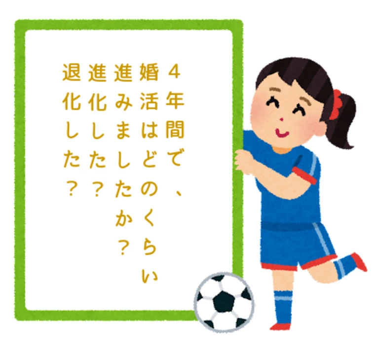 ブランズ広島サロン「価値観のワールドカップ」-1