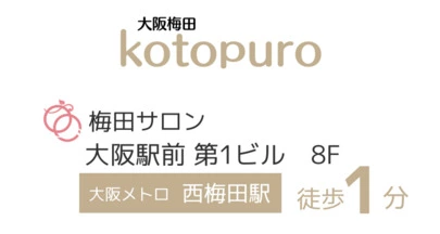 Kotopuro（寿プロデュース）「2023年💛あけましておめでとうございます」-3