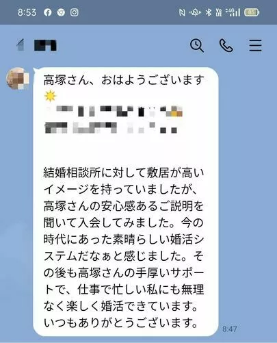 結婚相談所　ボヌー・シャンス「2023年IBJプロモーション俳優決定！！」-5