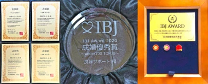 結婚相談所 良縁サポート 和「【IBJ Award 2022 通年受賞】…4期連続！！」-3