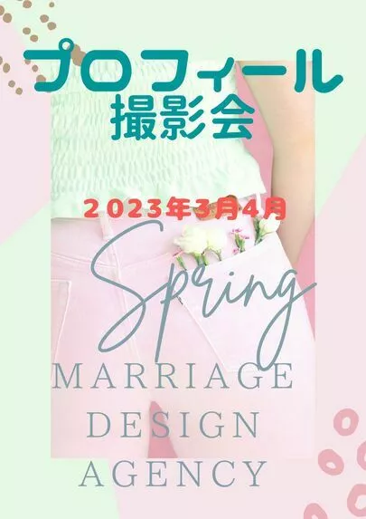 Marriage Design Agency「【プロフィール写真ロケ撮影会①】」-3
