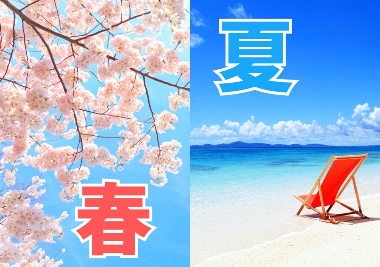 kafuu marriage「東京の春。沖縄の夏のはじまり。」-1