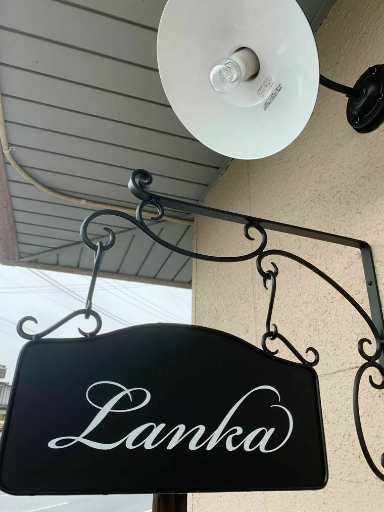 Lanka（ランカ）「敷居が低く庶民的な相談所」-1