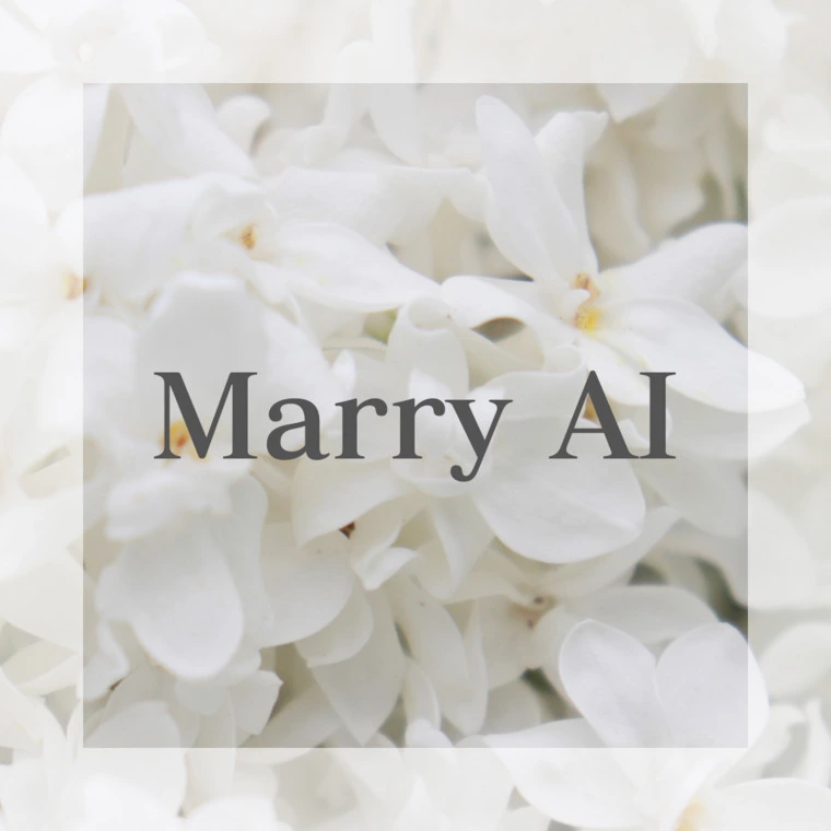Marry AI「❤️ご成婚者様アンケート❤」-1