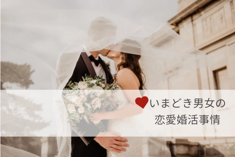 結婚相談所ピュアウェディング　東京青山店「30代女性が結婚相談所で医師と結婚する3つの方法」-1