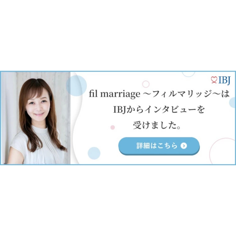 fil marriage 〜フィルマリッジ〜「IBJからインタビューを受けました🎤」-1
