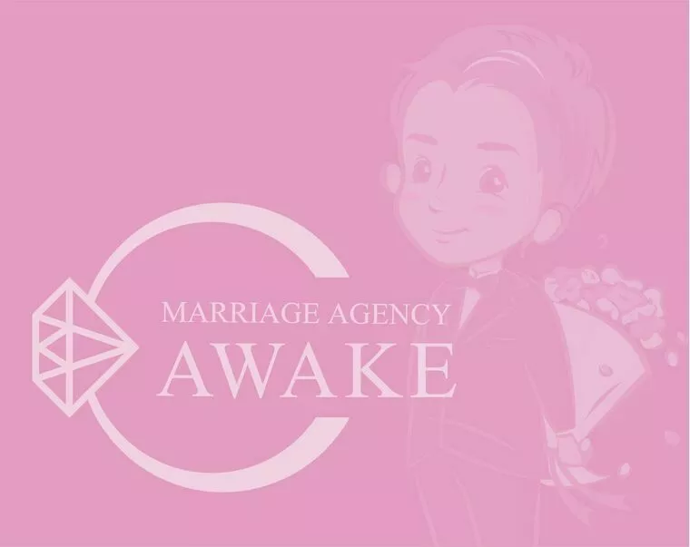 AWAKE（アウェイク）「恋愛がうまくいかない女性　タイプは「引っ張ってくれる人」」-1
