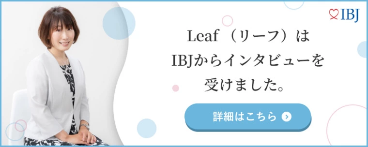 Leaf （リーフ）「IBJからインタビューを受けました✧*｡」-1