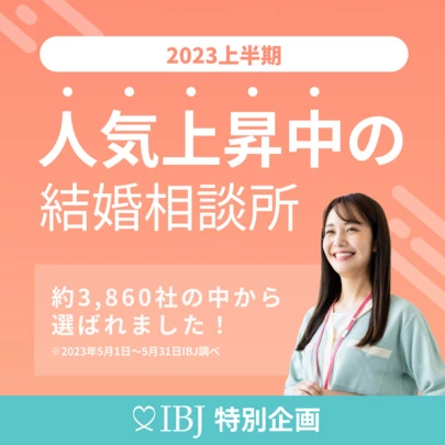 結婚相談所　marl「2023年男性夏の婚活デート男👨コーデ」-3