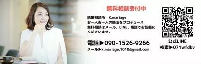 K.mariage「2023年上半期選ばれました‼︎」-3