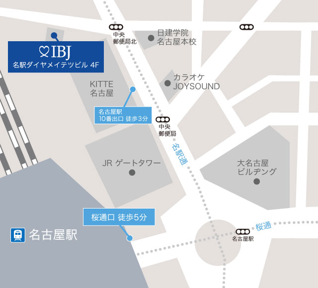 IBJ名古屋会場（名駅ダイヤメイテツビル）へのアクセスマップ
