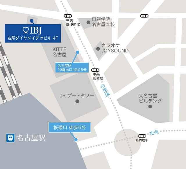IBJ名古屋会場（名駅ダイヤメイテツビル）へのアクセスマップ