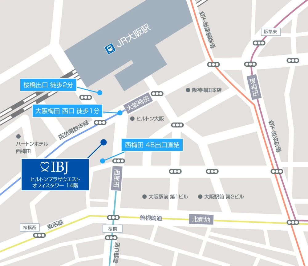 IBJ大阪会場（ヒルトンプラザウエスト）へのアクセスマップ