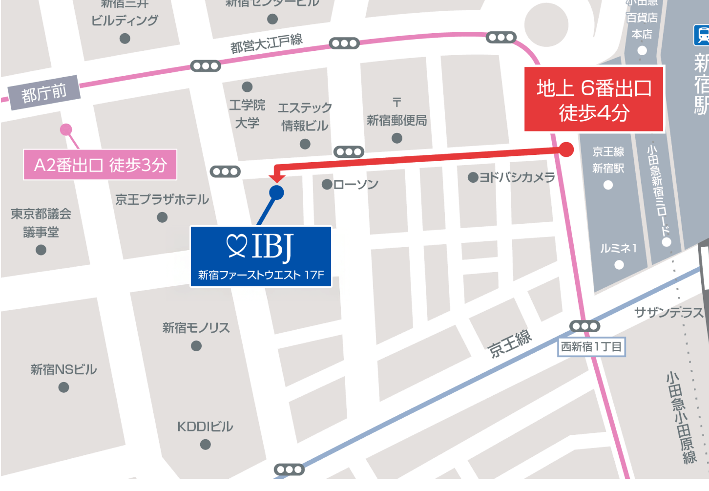 IBJ東京本社（新宿ファーストウエスト）へのアクセスマップ