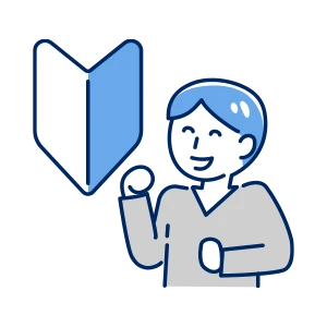 最短1ヶ月で開業！