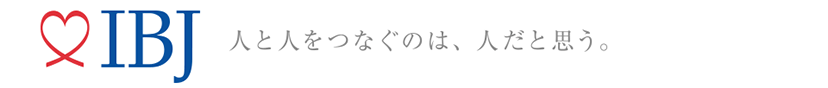 人と人をつなぐのは、人だと思う。