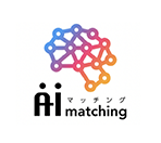 AIマッチングサポート