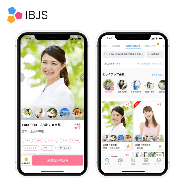 IBJSのスマホ画面イメージ