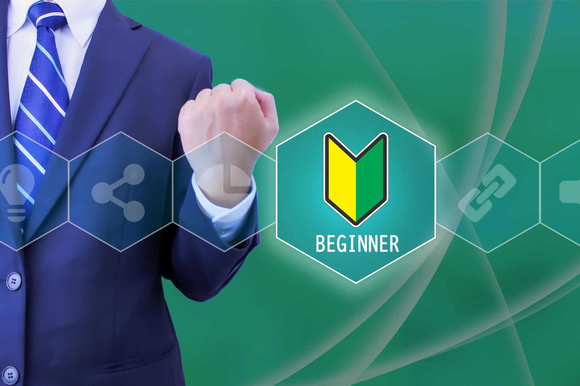 初心者でも失敗しない結婚相談所開業方法